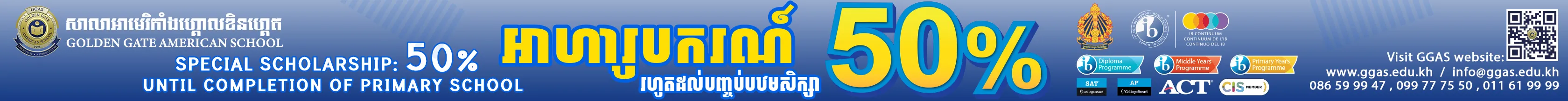 Advertisement